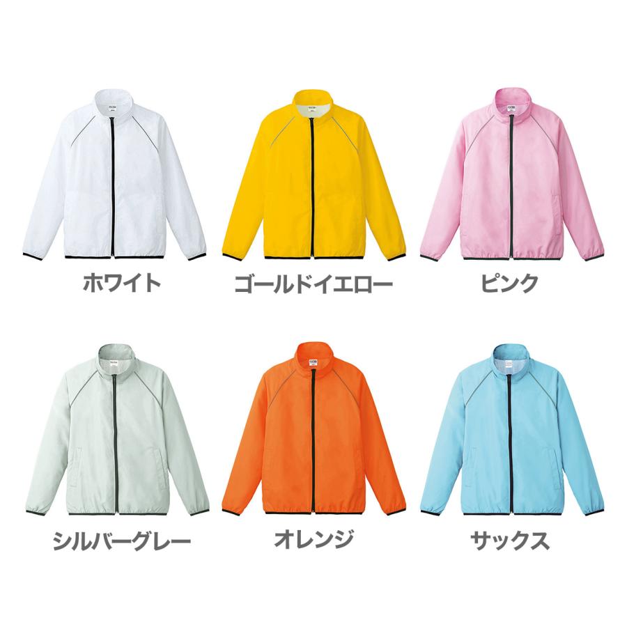 Printstar（プリントスター） 爆買 ジャケット スポーツウェア はっ水