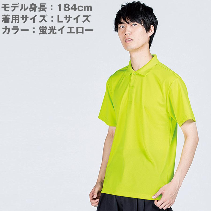 glimmer（グリマー） 男女兼用 ユニセックス ポロシャツ メッシュ 通気