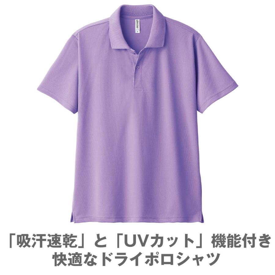 glimmer（グリマー） 男女兼用 ユニセックス ポロシャツ メッシュ 通気