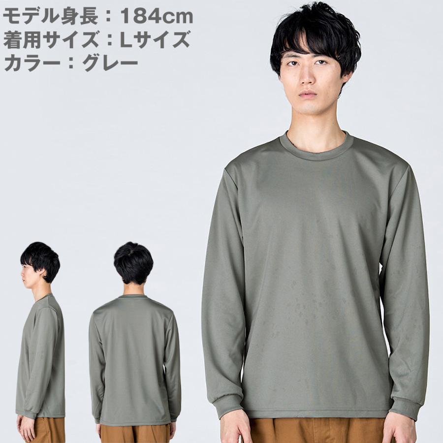 グレー 長袖 Tシャツ サイズ10 glimmer（グリマー） 男女兼用 ユニセックス Tシャツ 長袖 クルー