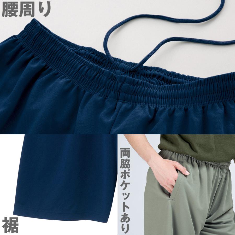 glimmer 男女兼用 ユニセックス ハーフパンツ 半ズボン メッシュ