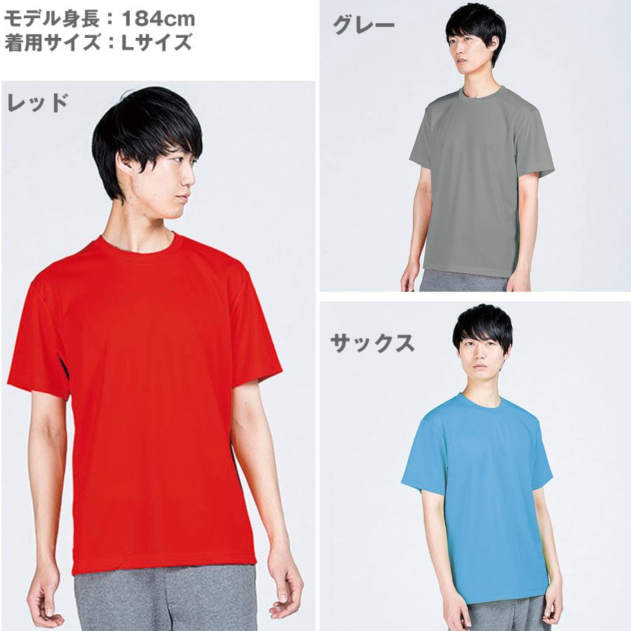 glimmer（グリマー） 男女兼用 ユニセックス Tシャツ ドライ 半袖