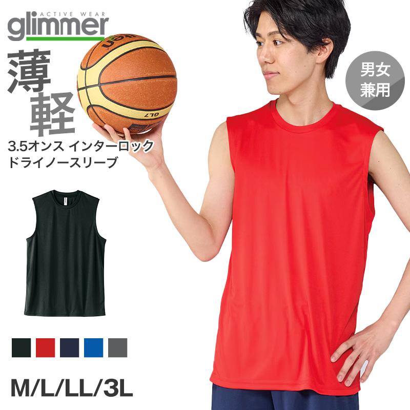 glimmer（グリマー） 男女兼用 ユニセックス ドライ ノースリーブ M L