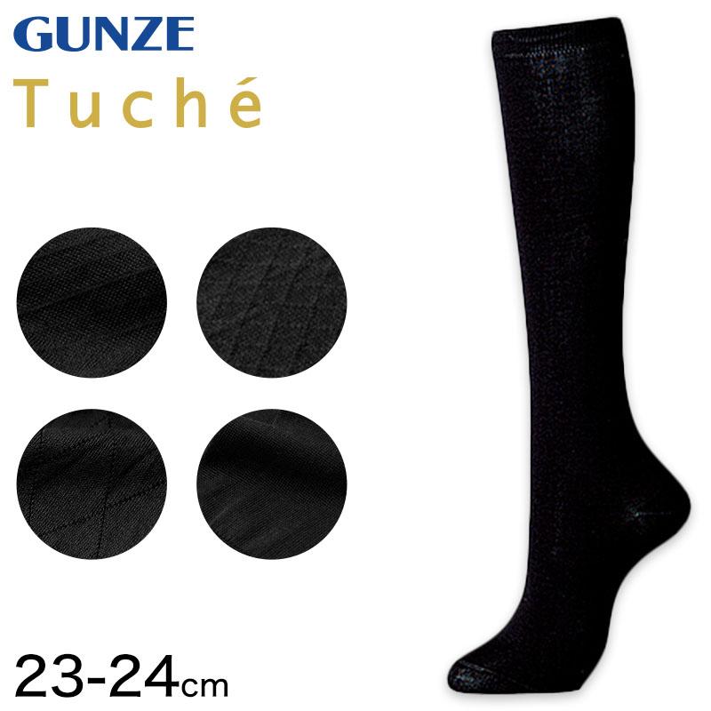 グンゼ レディース 靴下 ハイソックス 綿 黒 23 24cm 女性 ソックス ビジネス 通勤 オフィス 消臭 デオドラント シンプル Gunze トゥシェ すててこねっと 通販 Paypayモール
