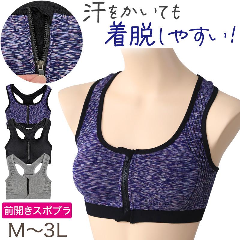 【SOLDOUT】未使用 スポーツインナー ポンタぺス スポーツ インナー コンプレッションウェア メンズ