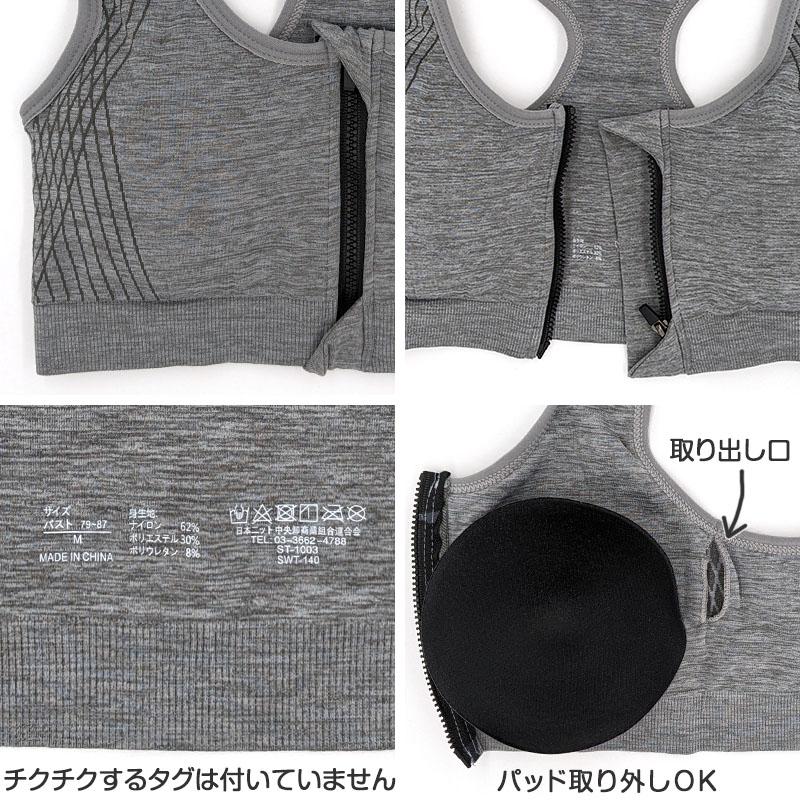 【SOLDOUT】未使用 スポーツインナー NIKE公式】ナイキ ゼンビー リブ ウィメンズ ライトサポート