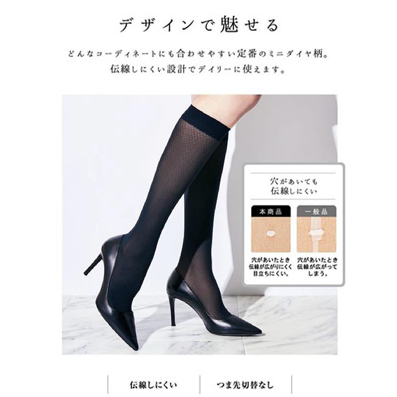 Tuche グンゼ トゥシェ ストッキング ひざ下 ミニダイヤ柄 伝線し