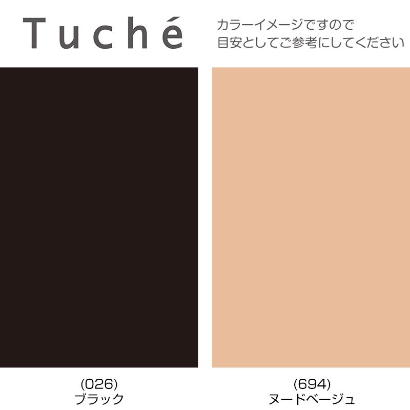 Tuche グンゼ トゥシェ ストッキング ひざ下 ミニダイヤ柄 伝線し