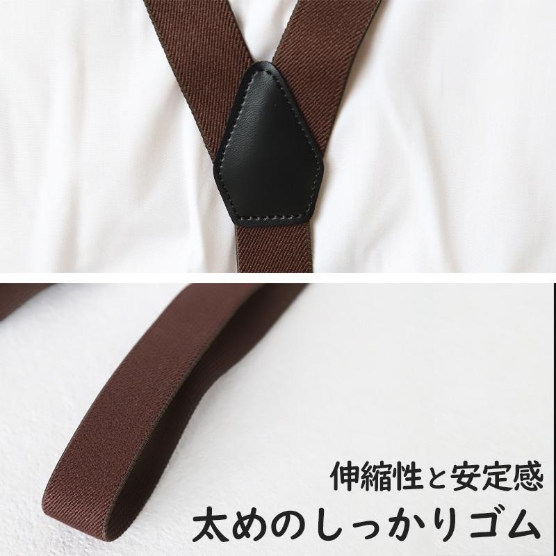 Suteteko サスペンダー メンズ 日本製 Y型 クロス ダブル Suteteko サスペンダー メンズ 日本製 Y型 クロス ダブル