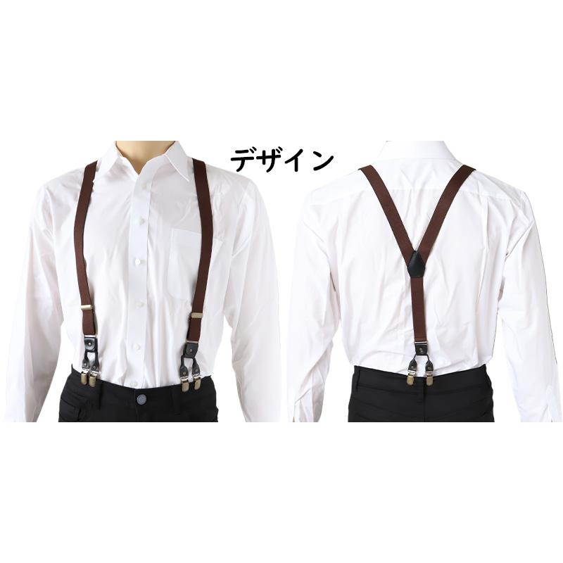 サスペンダー メンズ 日本製 Y型 クロス ダブルクリップ 25mm