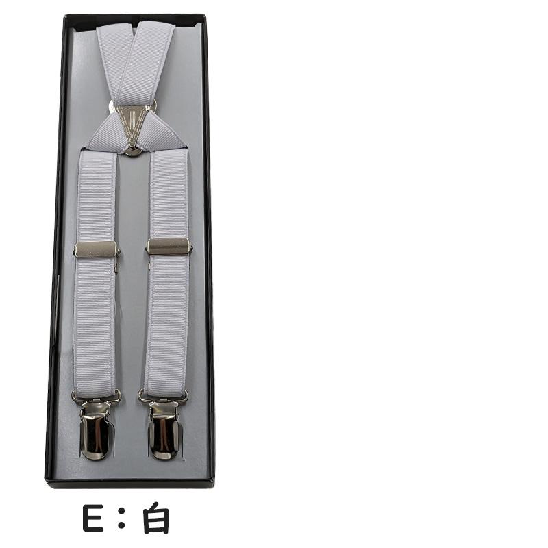 サスペンダー メンズ 日本製 X型 クロス 21mm (シンプル 無地 スーツ