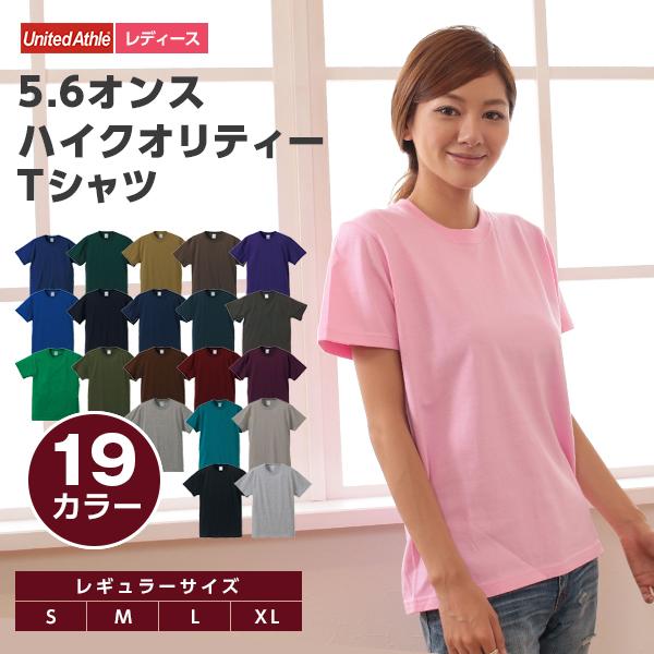 レディース トップス カットソー ユナイテッドアスレ お洒落 半袖 夏服 黒ティ United Athle（ユナイテッドアスレ） tシャツ レディース : ZOZOTOWN