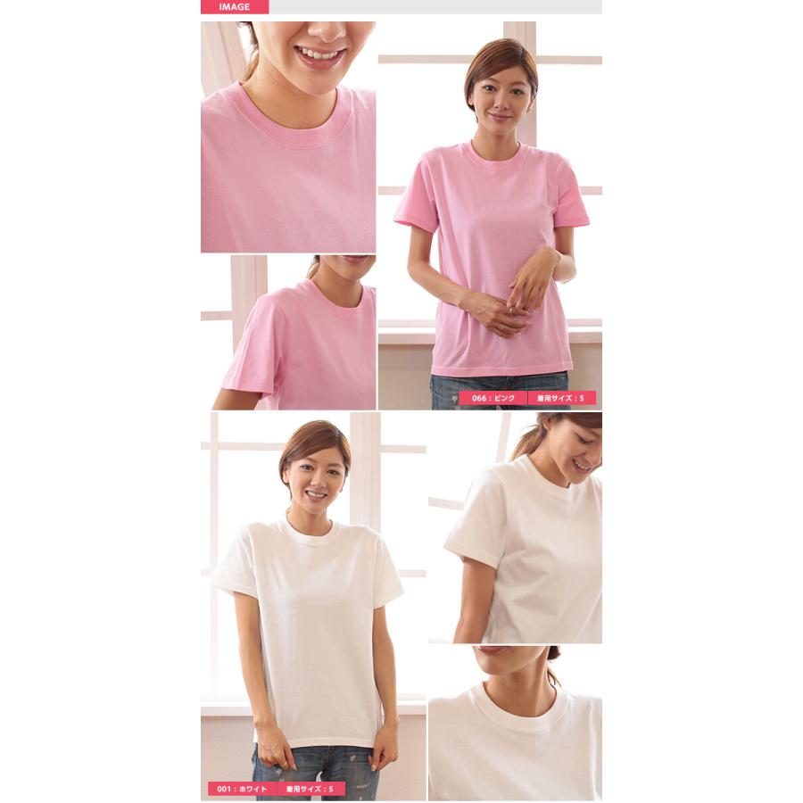 United Athle（ユナイテッドアスレ） レディース カラー 無地Tシャツ