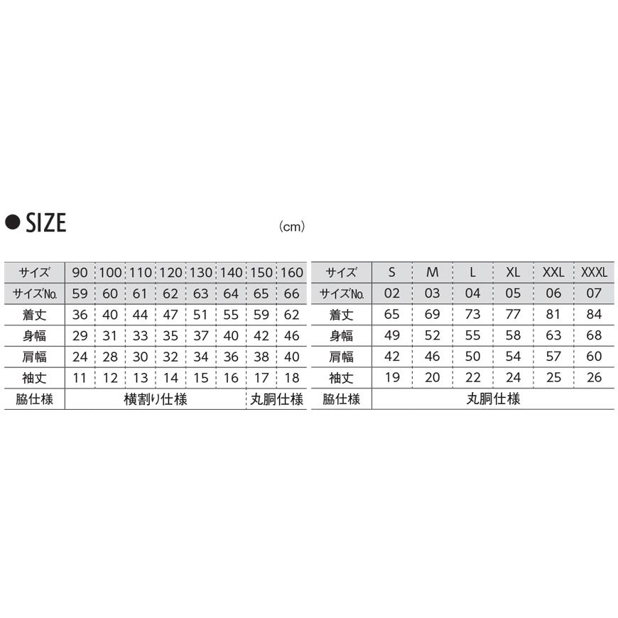 おゆ　36サイズ United Athle（ユナイテッドアスレ） レディース カラー 無地Tシャツ