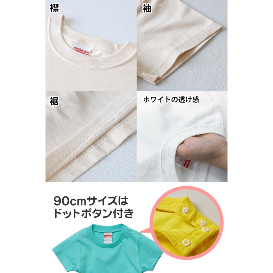 Tシャツ キッズ 女の子 男の子 無地 ユナイテッドアスレ 半袖 90〜160cm (子ども 男子 女子 ジュニア 白 ベージュ 黄色 ピンク 青 水色) (送料無料) (取寄せ)｜suteteko｜05