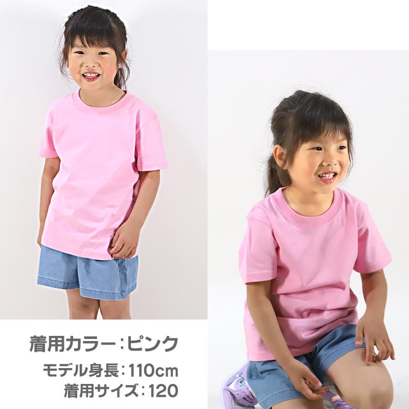 United Athle Tシャツ キッズ 無地 女の子 男の子 半袖 カラー 