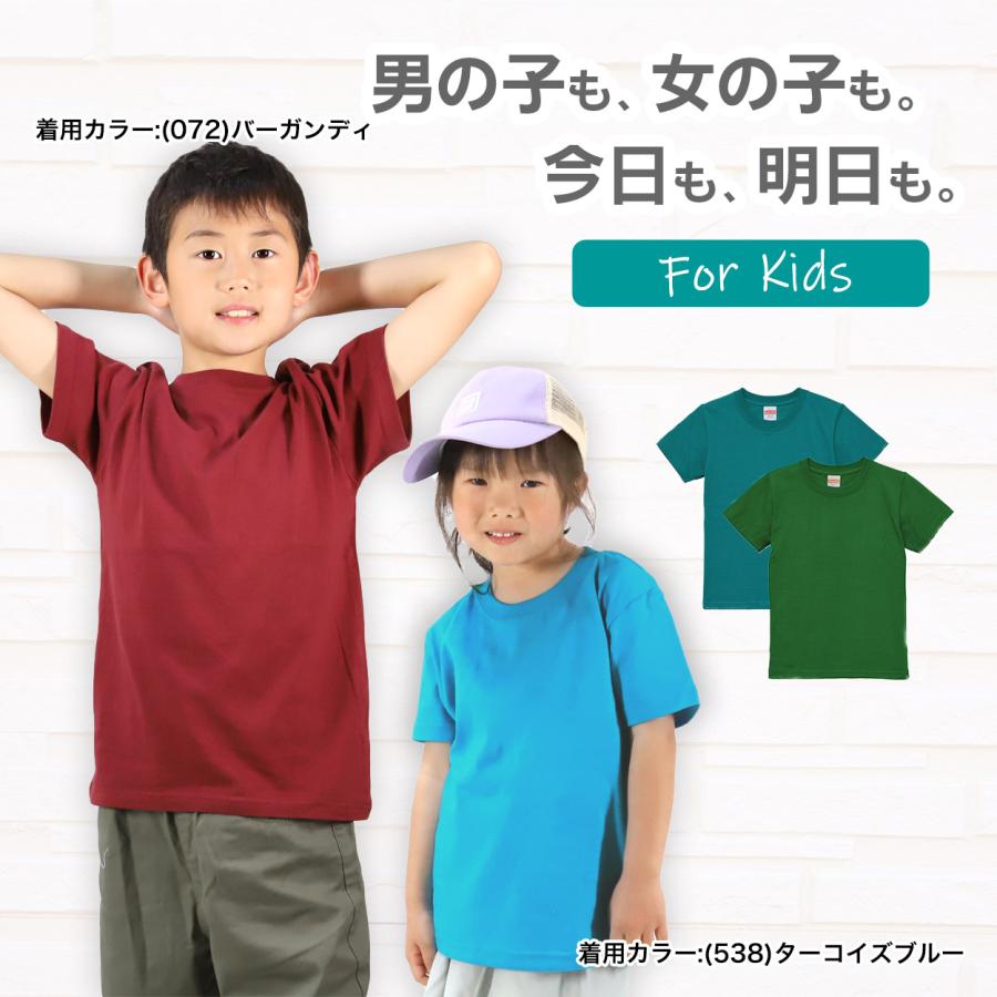 United Athle Tシャツ キッズ 無地 女の子 男の子 半袖 カラー