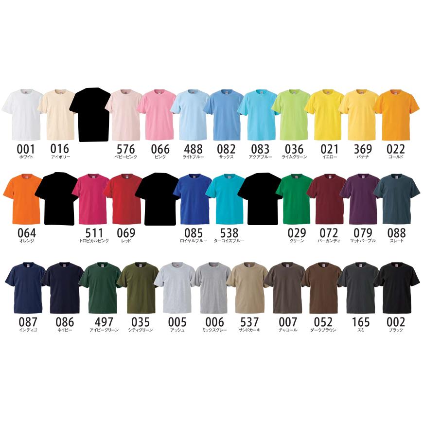 レディース 6.2オンスプレミアムTシャツ XS〜XL (United Athle レディース アウター シャツ カラー) (取寄せ)｜suteteko｜06