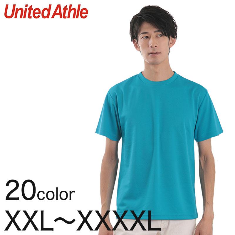 United Athle（ユナイテッドアスレ） 爆買 メンズ 4.1オンス ドライ