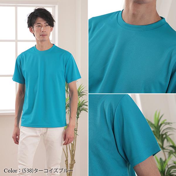 United Athle メンズ 4.1オンス ドライアスレチックTシャツ XXL〜XXXXL  