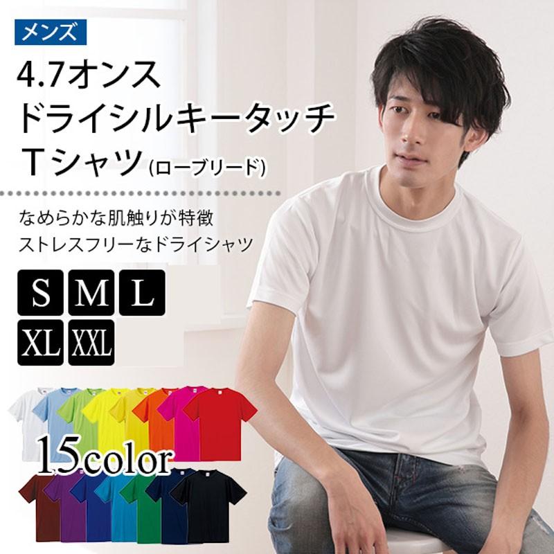 United Athle（ユナイテッドアスレ） Tシャツ ドライ スポーツ S M L