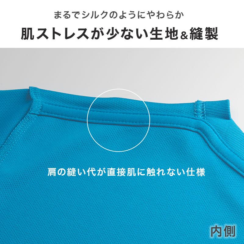 United Athle（ユナイテッドアスレ） Tシャツ ドライ スポーツ S M L