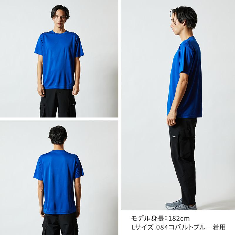United Athle（ユナイテッドアスレ） Tシャツ ドライ スポーツ S M L
