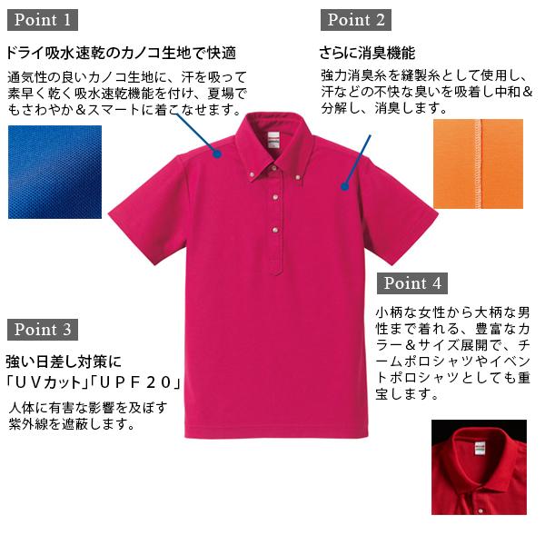 United Athle レディース 5.3オンス ドライカノコポロシャツ XXL United Athle レディース 5.3オンス ドライカノコポロシャツ XXL