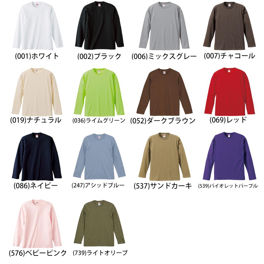 メンズ 5.6オンス ロングスリーブTシャツ S〜XXL (United Athle メンズ アウター) (取寄せ)｜suteteko｜07