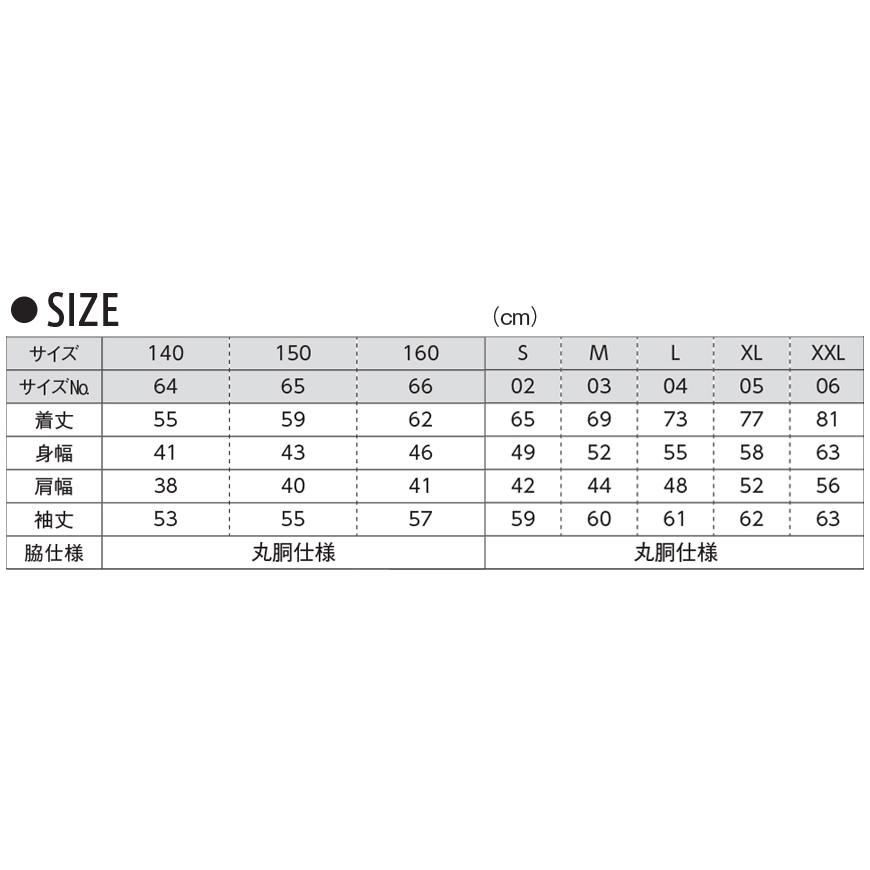メンズ 5.6オンス ロングスリーブTシャツ S〜XXL (United Athle メンズ アウター) (取寄せ)｜suteteko｜08