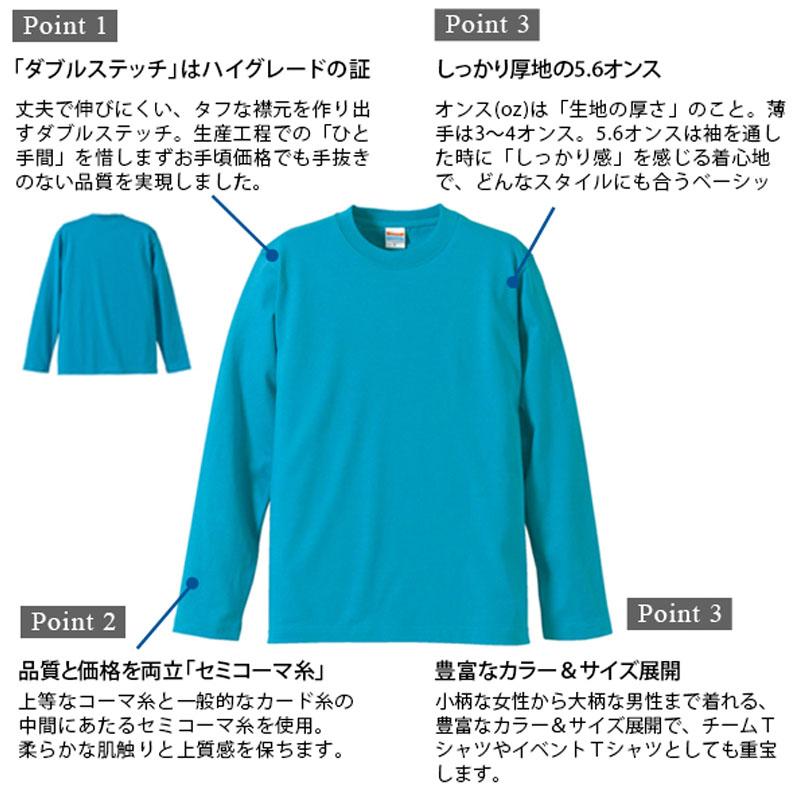 レディース 5.6オンス ロングスリーブTシャツ S〜XXL (ユナイテッドアスレ アウター) (取寄せ)｜suteteko｜03