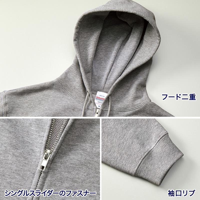 S10 フード付きジップアップパーカー　英雄出現(ユスティナ) United Athle（ユナイテッドアスレ） パーカー スウェット フルジップ