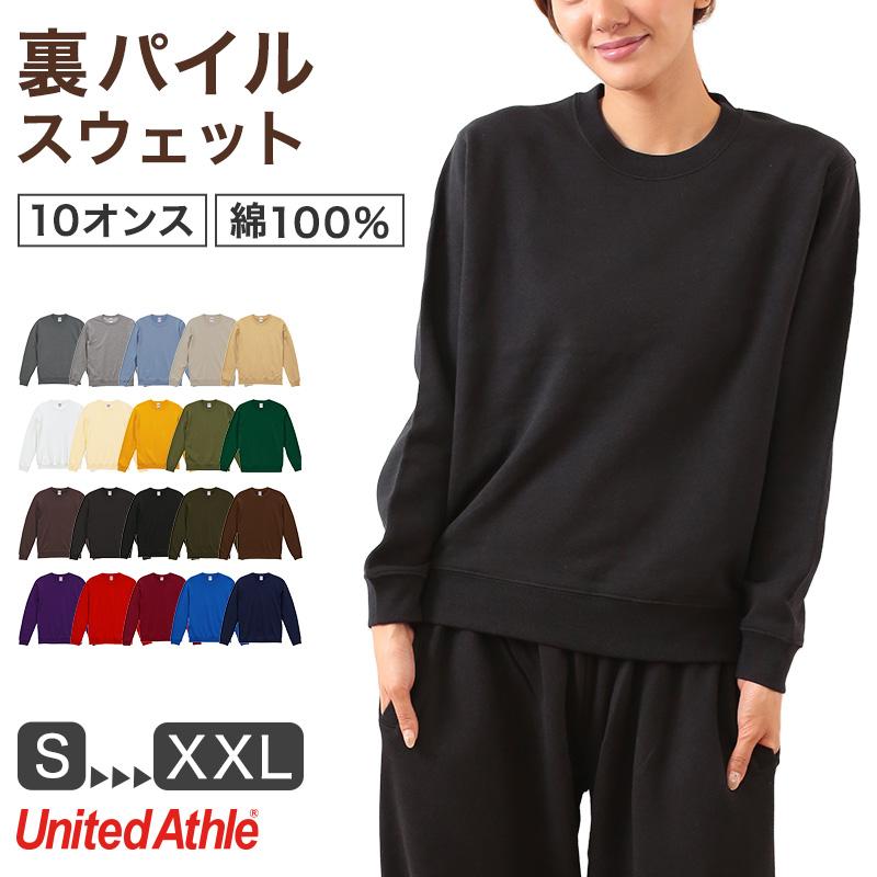 UnitedAthle - 黒トレーナー トレーナー レディース トップス スウェット 長袖 きれいめ 黒 United Athle（ユナイテッドアスレ） スウェット トップス 綿100 裏