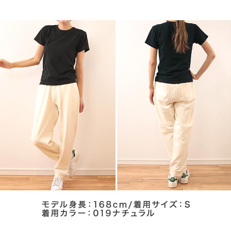 United Athle（ユナイテッドアスレ） レディース スウェットパンツ