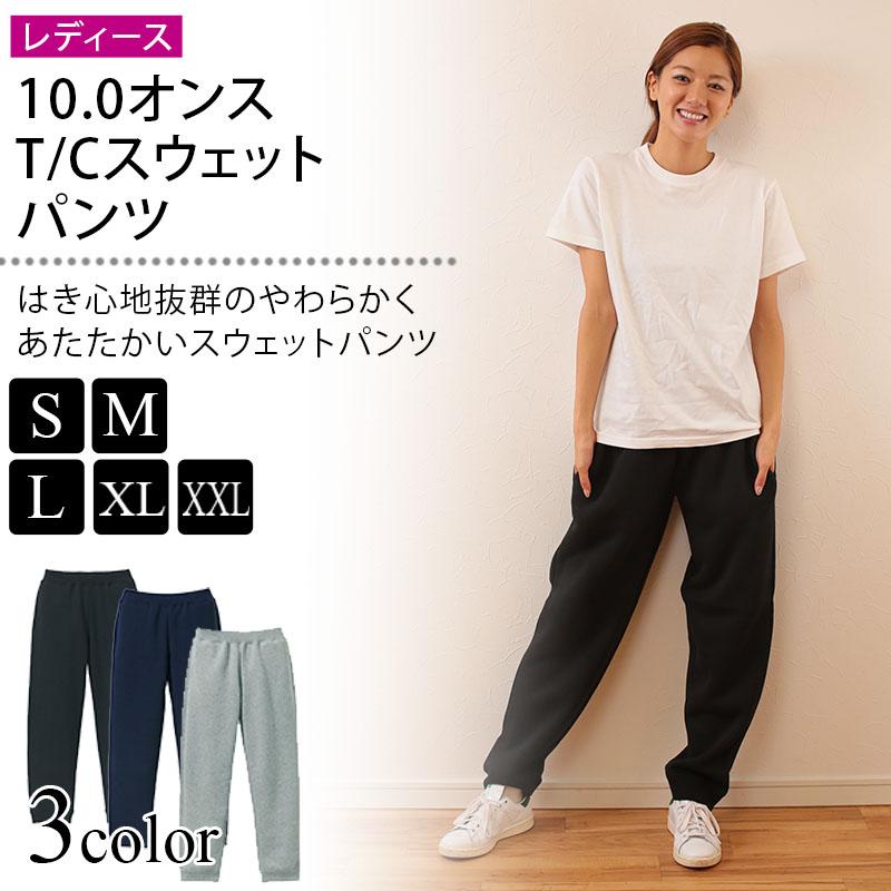 United Athle（ユナイテッドアスレ） レディース 10.0オンス T/C