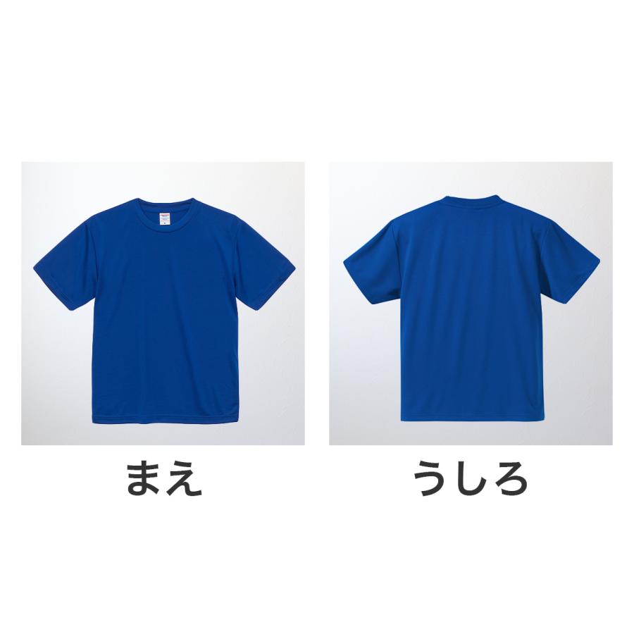 United Athle（ユナイテッドアスレ） Tシャツ メンズ レディース 無地