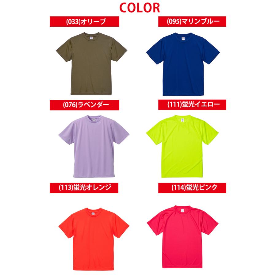 United Athle（ユナイテッドアスレ） Tシャツ メンズ レディース 無地