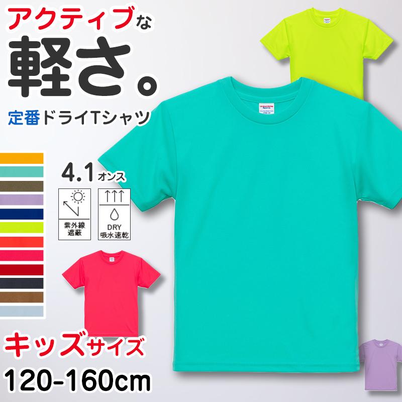 大人もOK⭐︎ D2KIDS SLOUCH T-SHIRT 16Y（160cm） DSQUARED2 - 大人もOK⭐︎ D2KIDS SLOUCH T-SHIRT 16Y（160cm）の通販