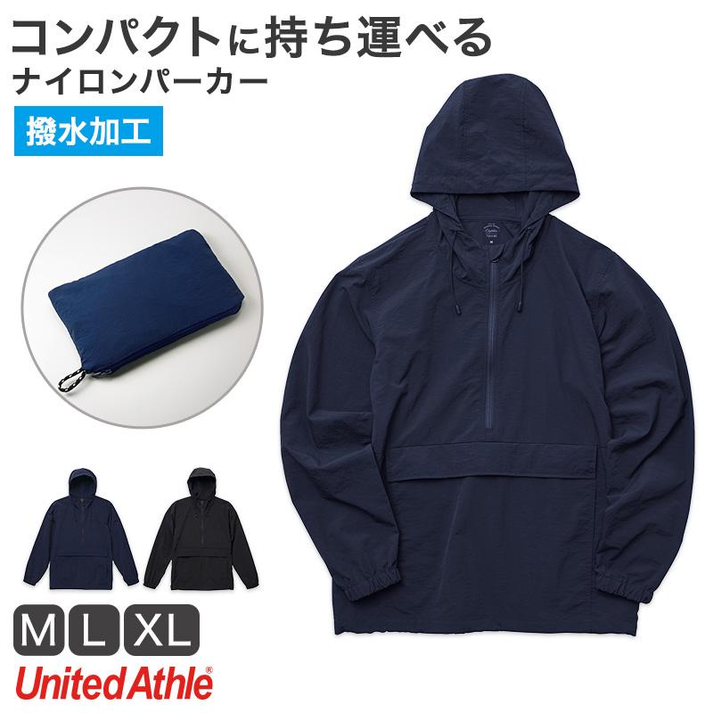 United Athle（ユナイテッドアスレ） パーカー パーカ アノラック 上着 