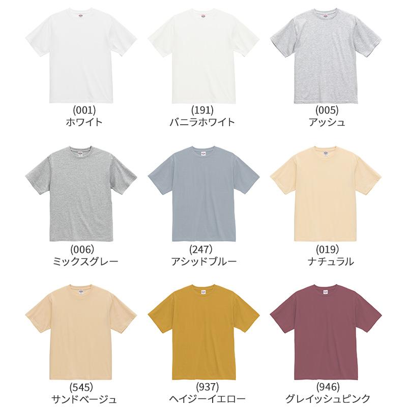 United Athle（ユナイテッドアスレ） tシャツ ユニセックス 4.7オンス