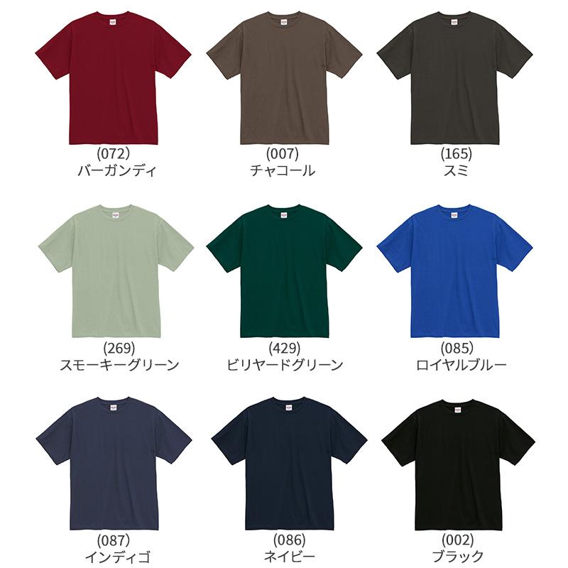 United Athle（ユナイテッドアスレ） tシャツ ユニセックス 4.7オンス