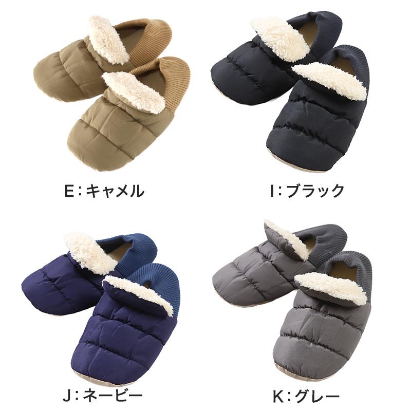 まめむ① GUNZE（グンゼ） ルームシューズ メンズ 冬 バブーシュ かかと付き 25