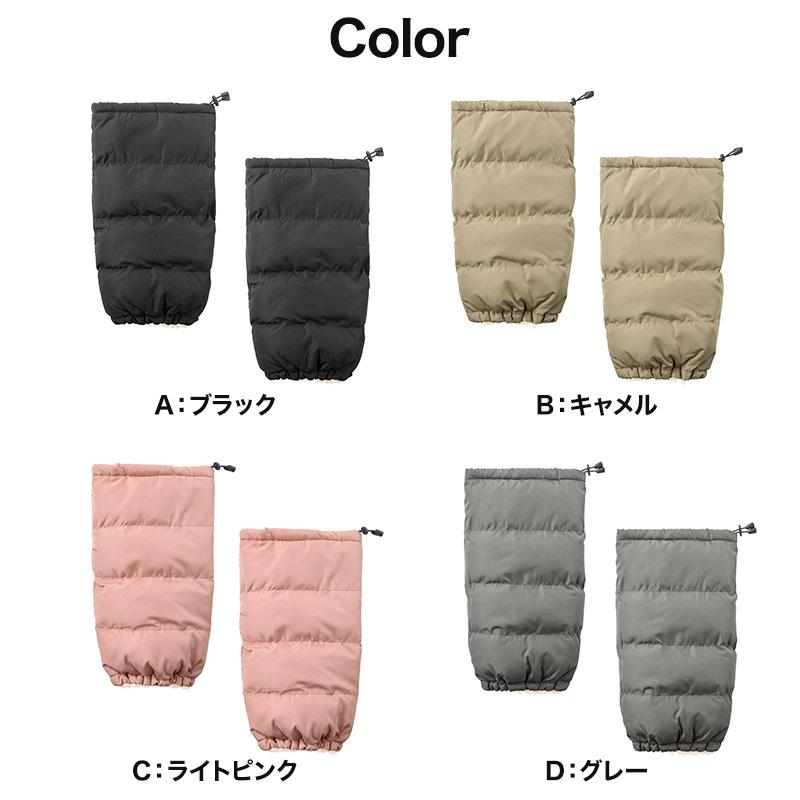 GUNZE ウチコレ レッグウォーマー バウンドヒーター ダウン
