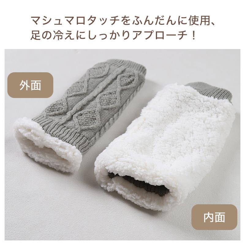 新品　Katie レッグウォーマー　アイボリー GUNZE（グンゼ） ウチコレ 裏ボア レッグウォーマー レディース