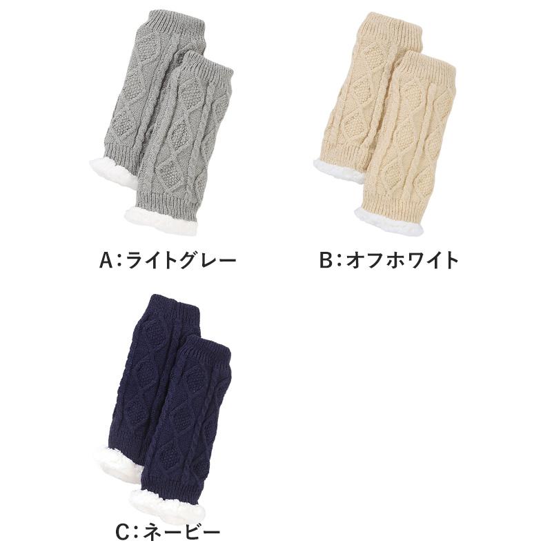 GUNZE（グンゼ） 爆買 ウチコレ 裏ボア レッグウォーマー レディース