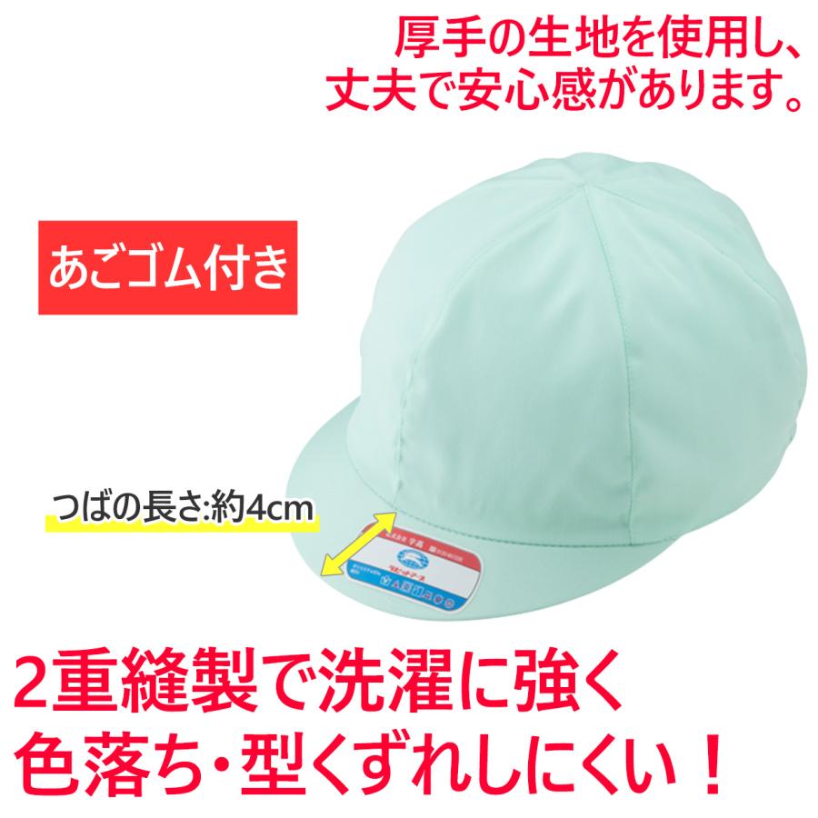 ラビット 園児帽子 男の子 女の子 ゴム付き キャップ カラー豊富 裏が 