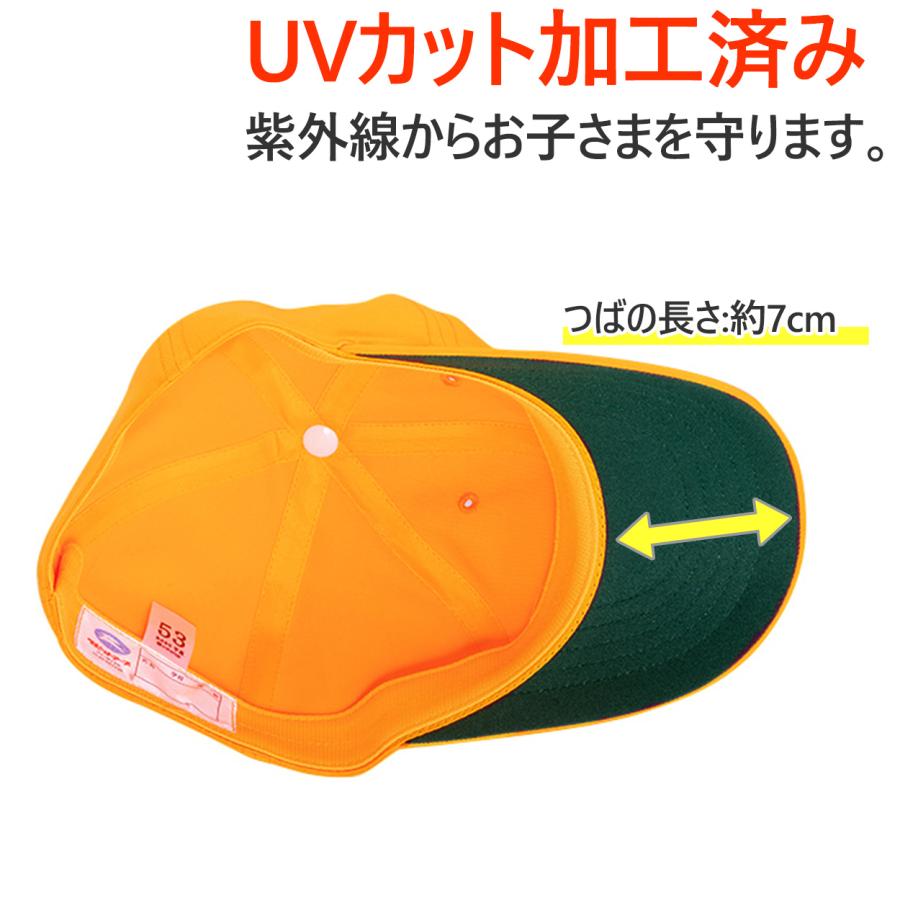 ラビット スクールキャップ 交通安全帽子 通学 男の子 女の子 熱中症