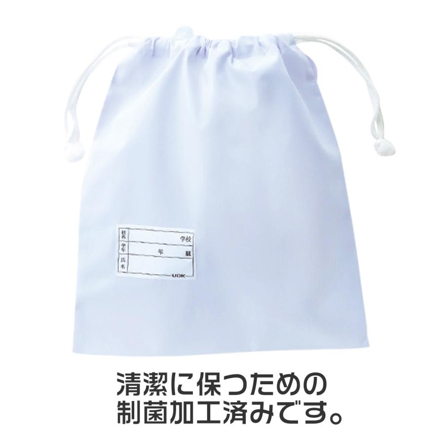給食袋 キッズ 白 給食当番 小学校 中学校 保育園 幼稚園 小学生