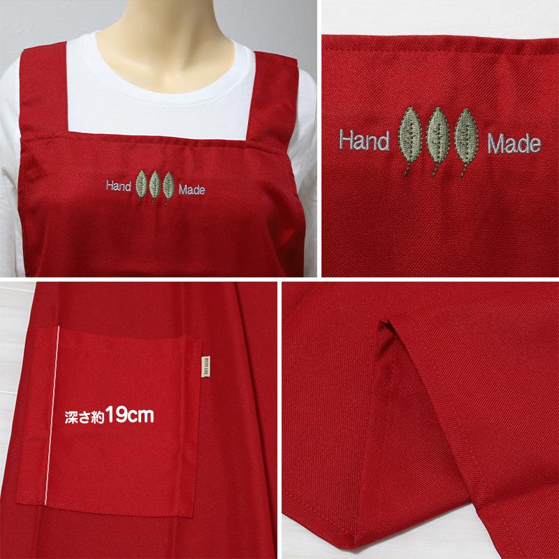 エプロン レディース 撥水 シンプル 汚れ防止 無地 刺繍 キッチン 料理