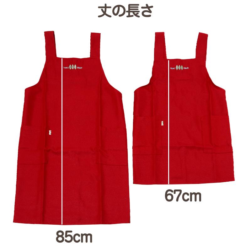 レディース★エプロンM～Lサイズ 【新品】 Lisa Larson（リサラーソン） クロスエプロン ワンピース マイキー